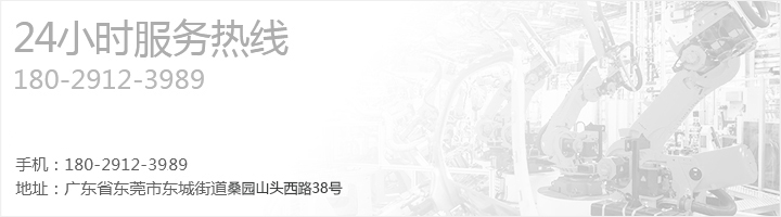 CCD自動(dòng)化視覺檢測設(shè)備